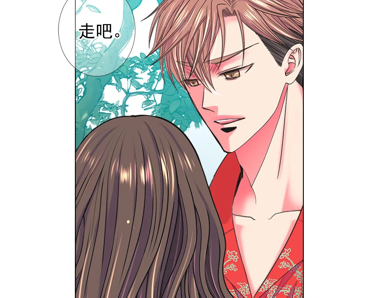 第32话 尘埃落地 第166页