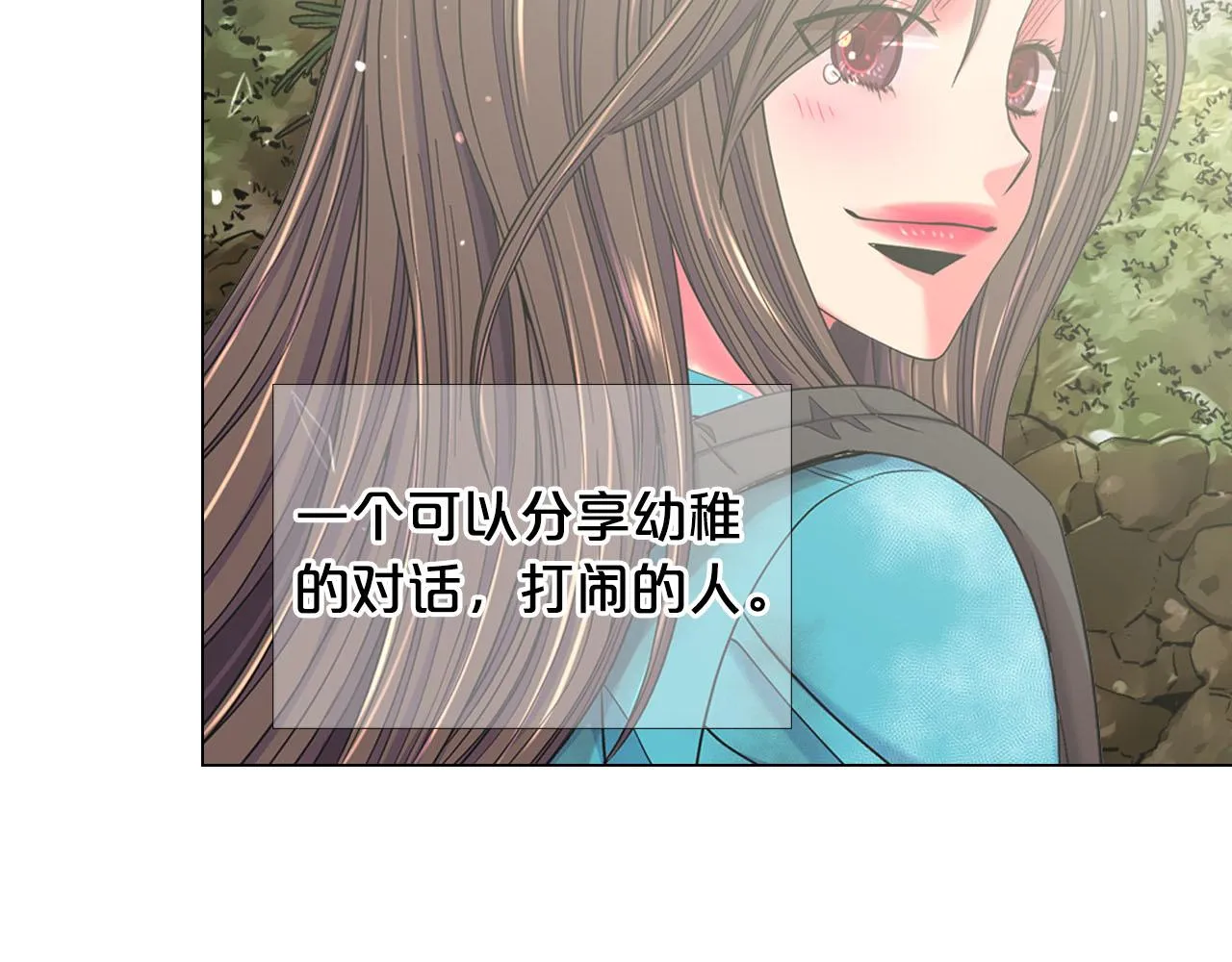 第32话 尘埃落地 第171页