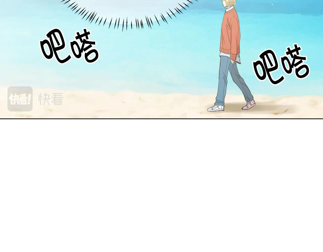 第32话 尘埃落地 第188页