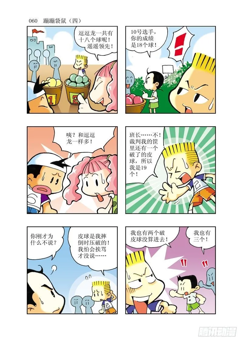 5 第1页