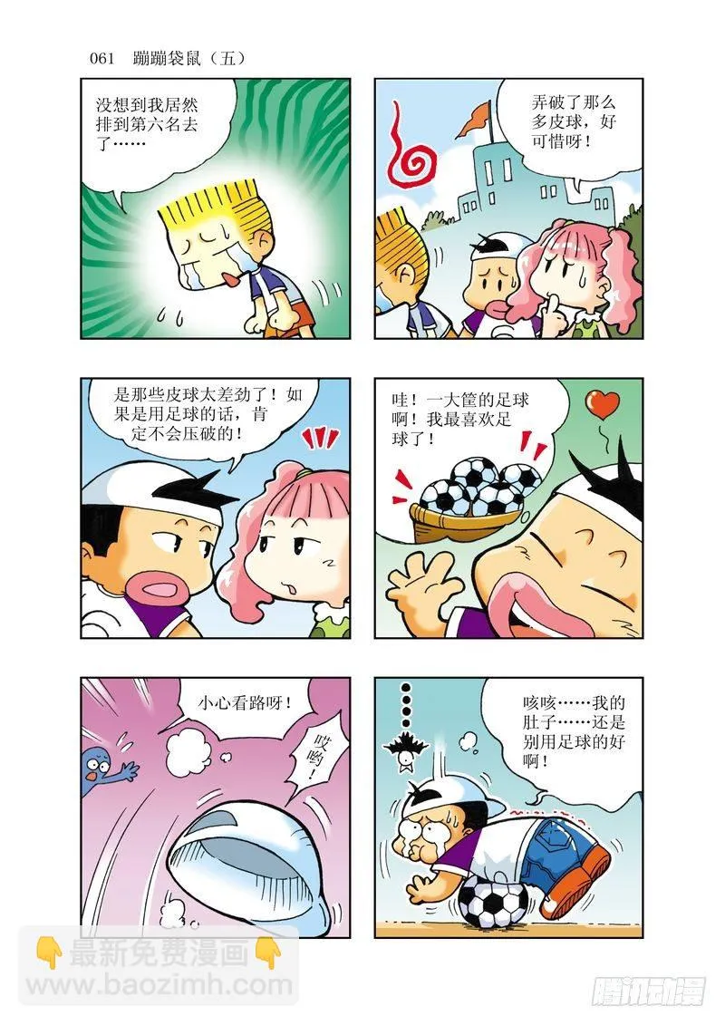 5 第2页