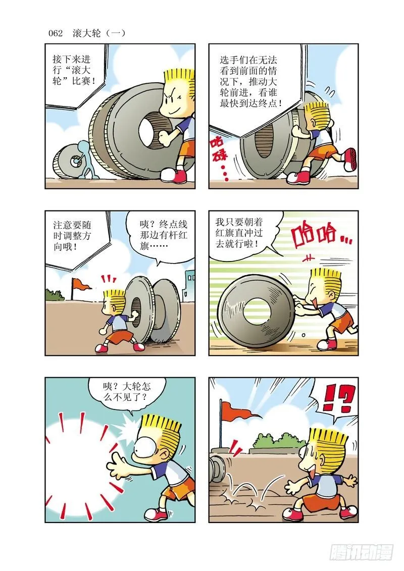 5 第3页