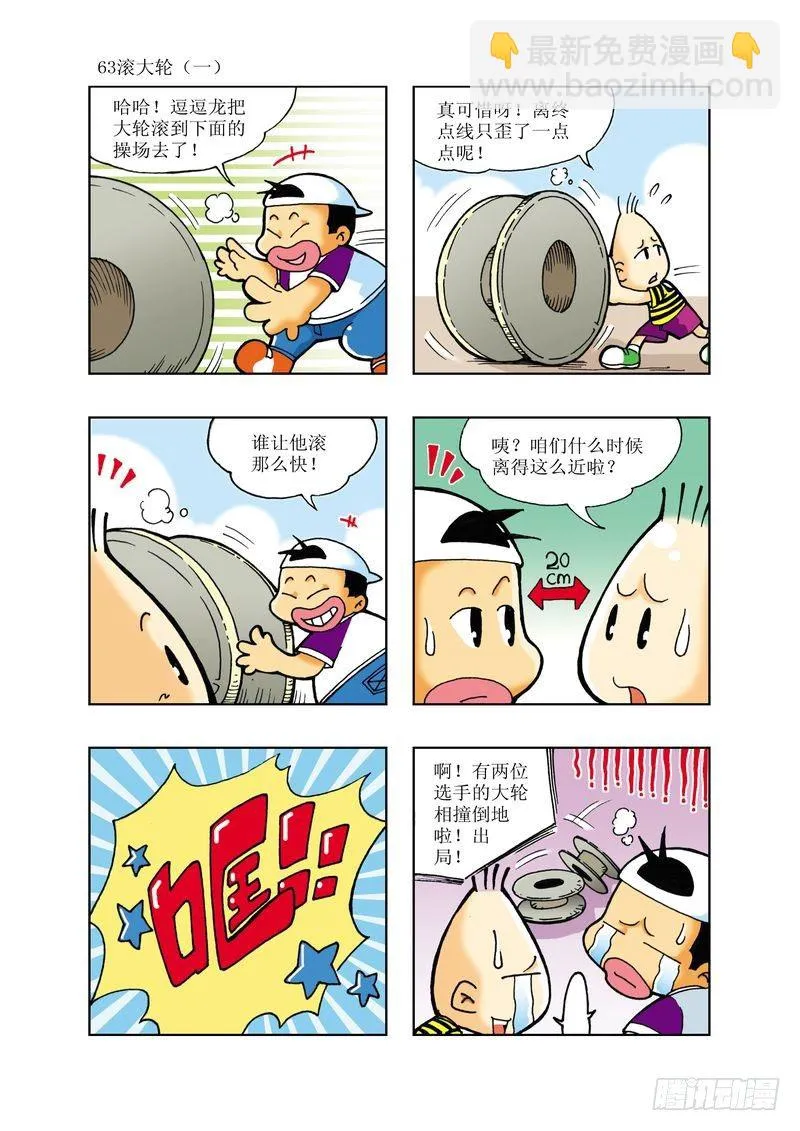 5 第4页