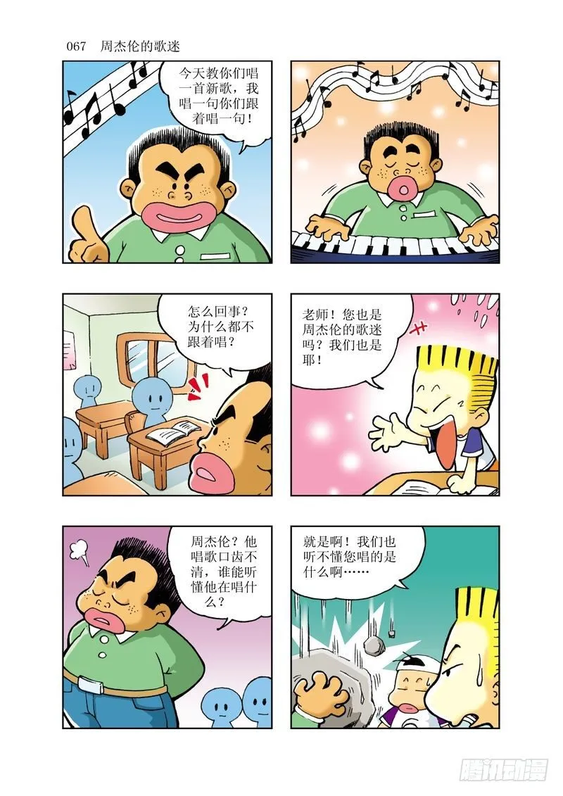 5 第7页