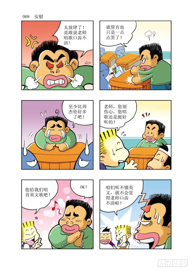 5 第8页