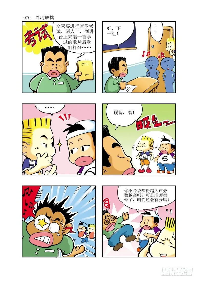 5 第10页