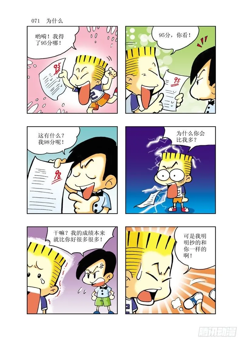 5 第11页