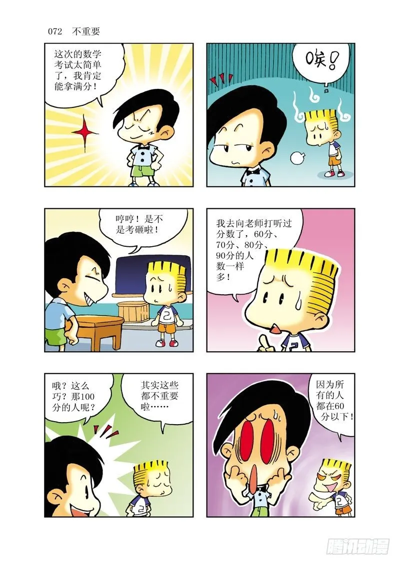 5 第12页