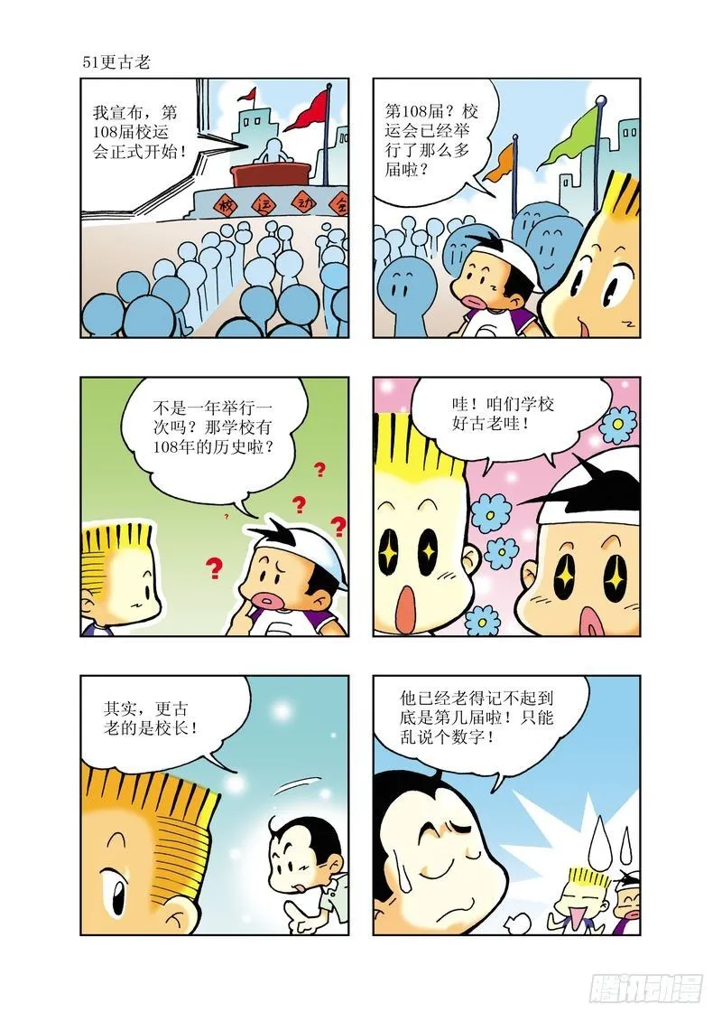 4 第4页
