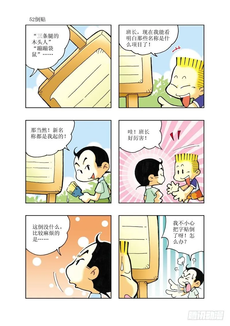 4 第5页