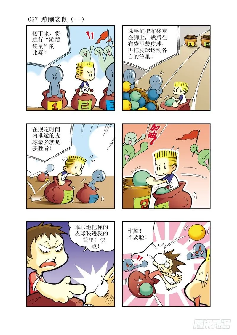 4 第10页