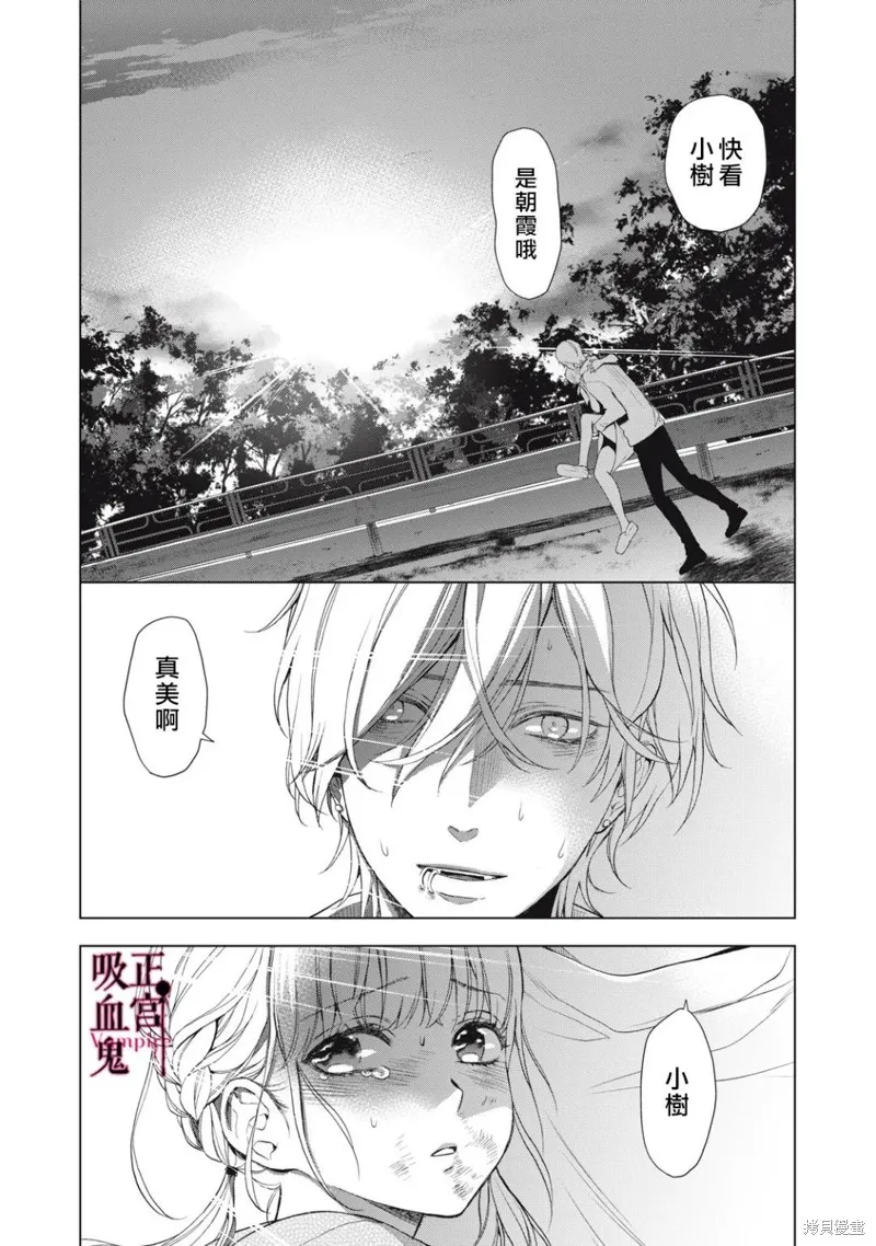 第17话 第34页