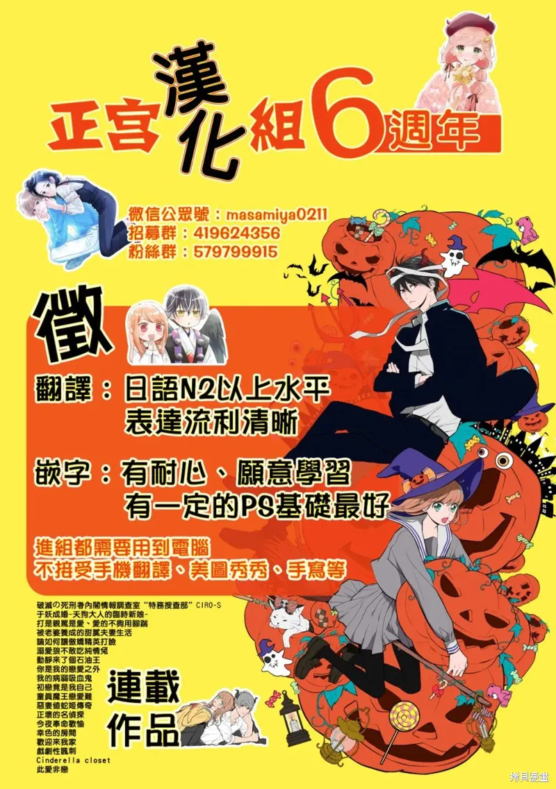 第12话 第36页