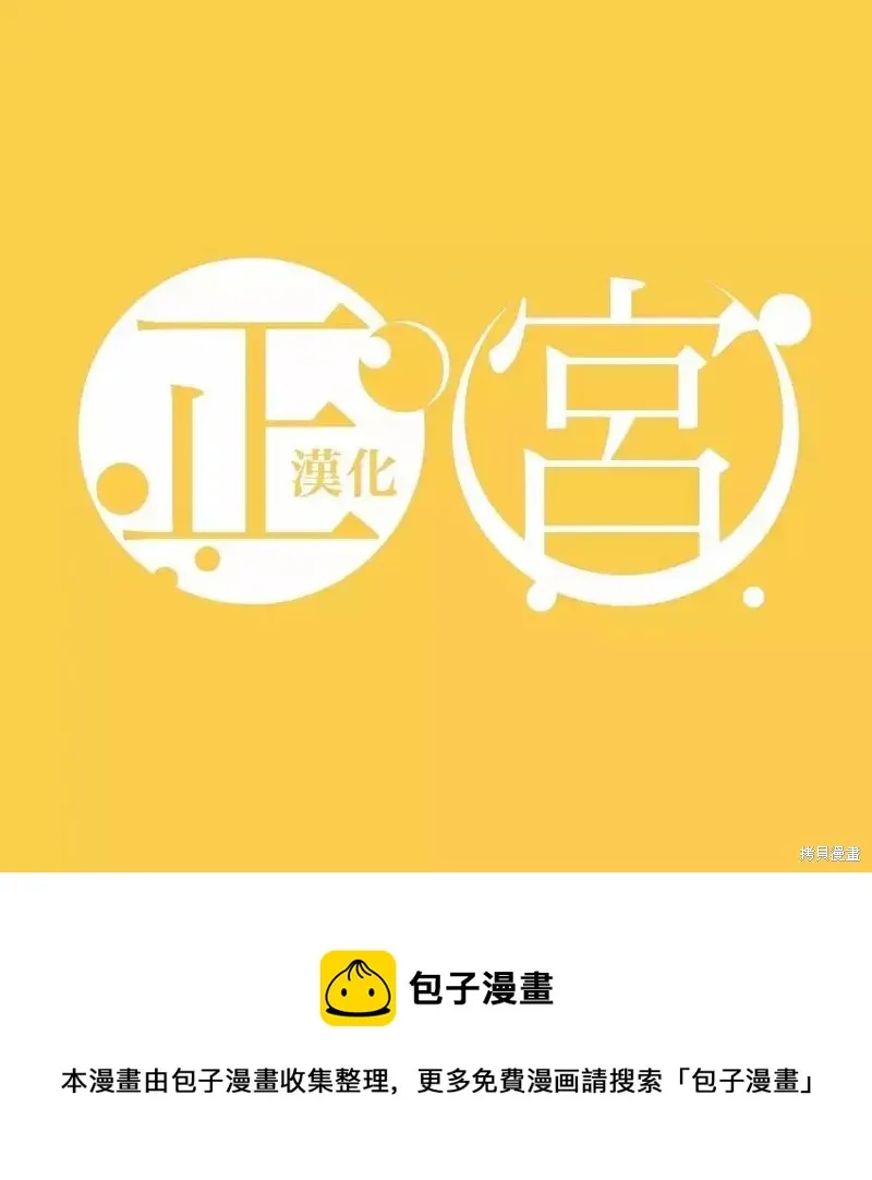 第12话 第37页
