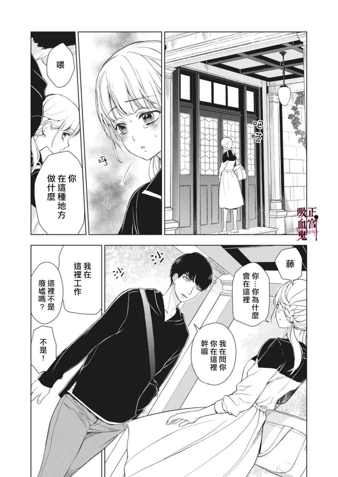 第04话 第12页