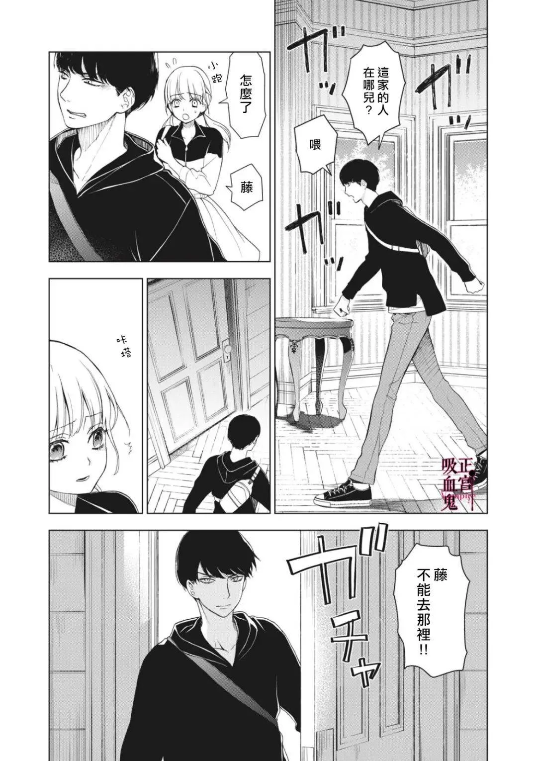 第04话 第15页
