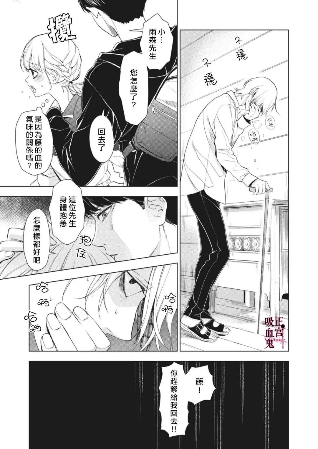 第04话 第19页