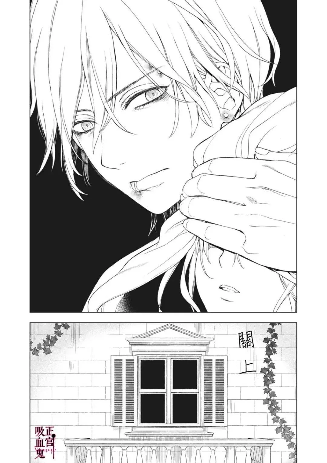 第04话 第36页