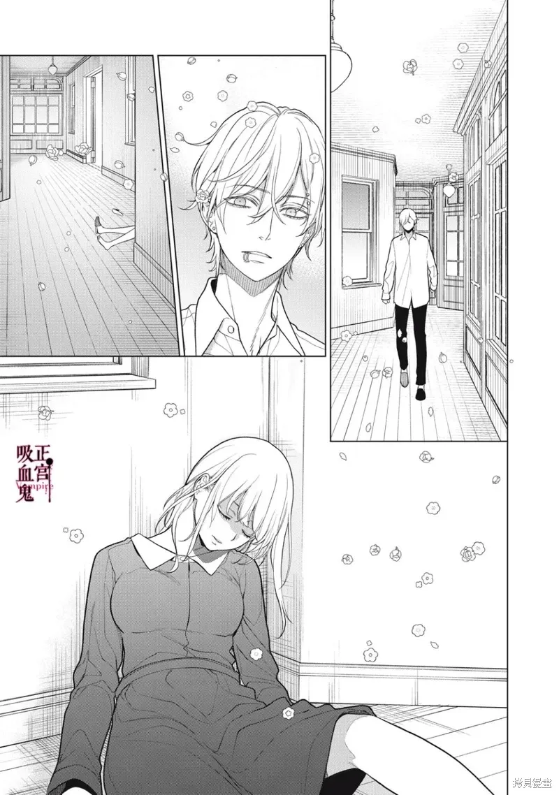 第40话 第19页