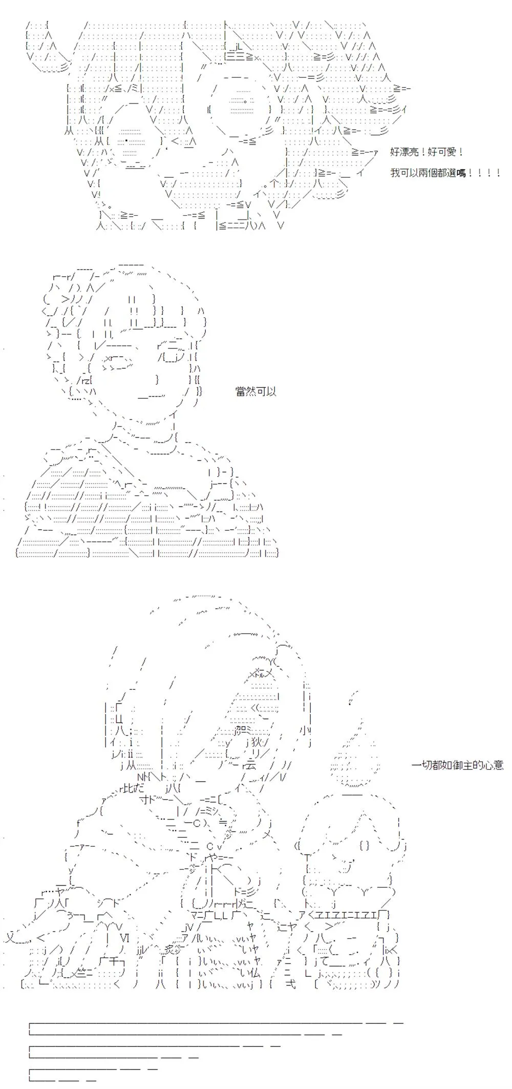 第19话 第13页
