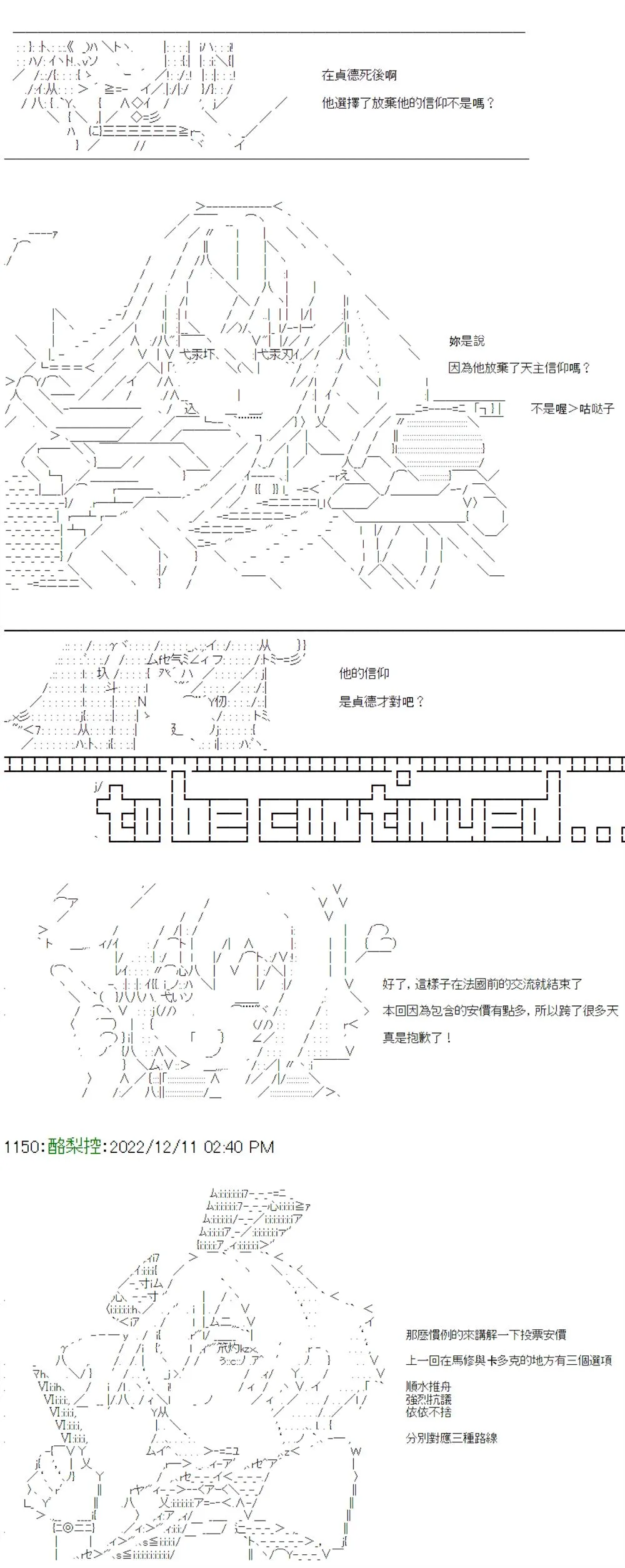 第19话 第31页