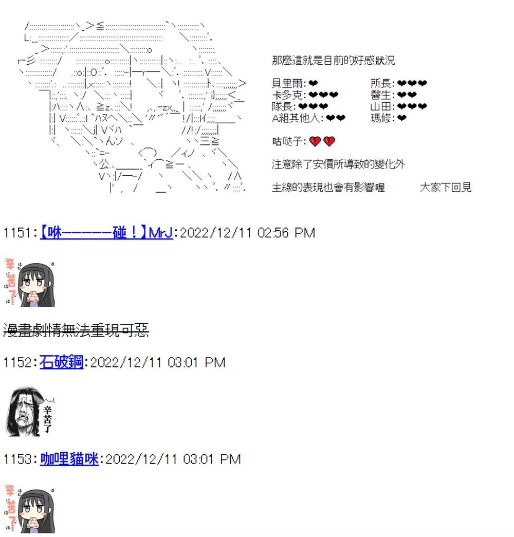 第19话 第33页