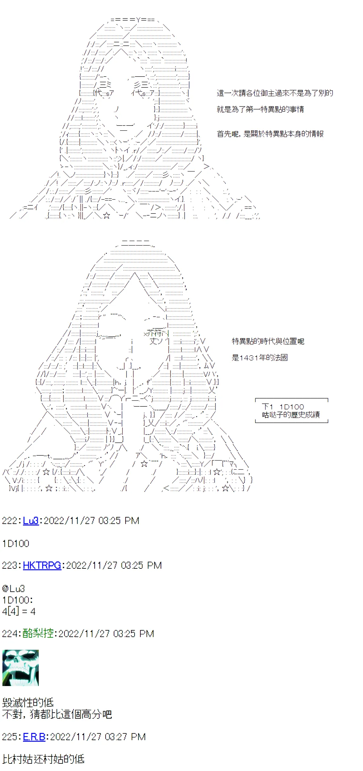 第18话 第11页