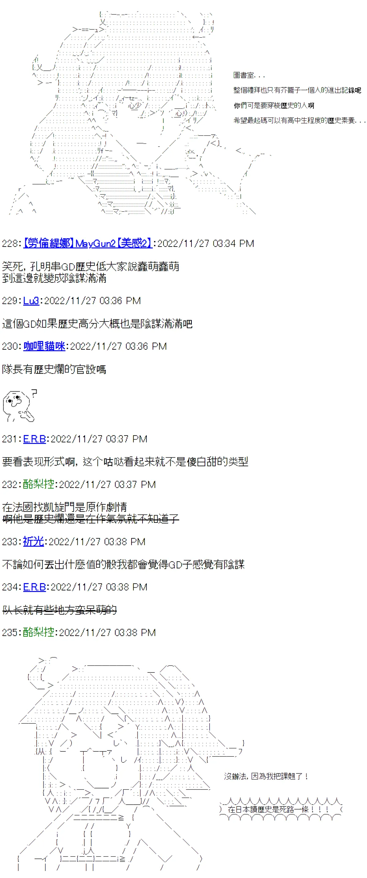 第18话 第13页