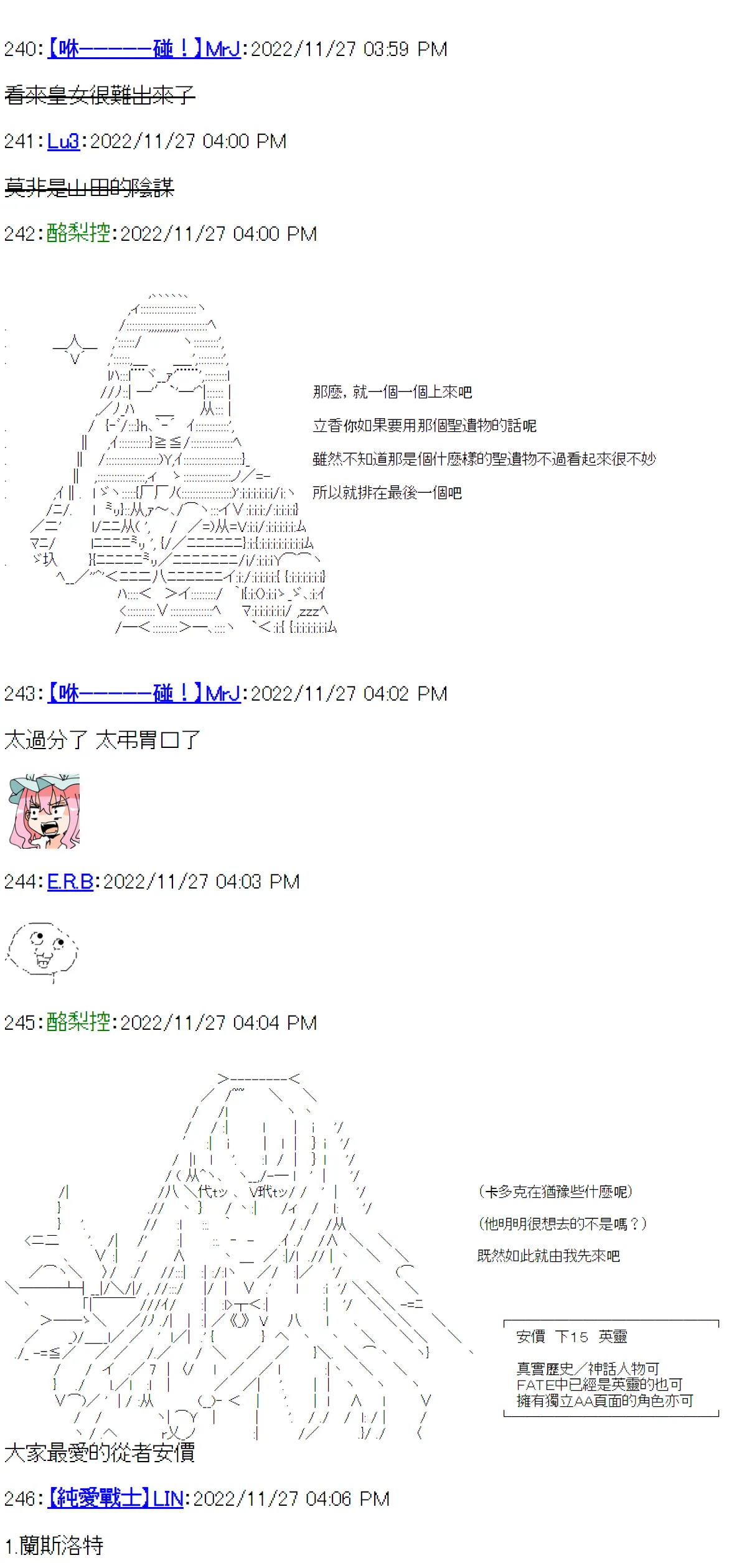 第18话 第17页