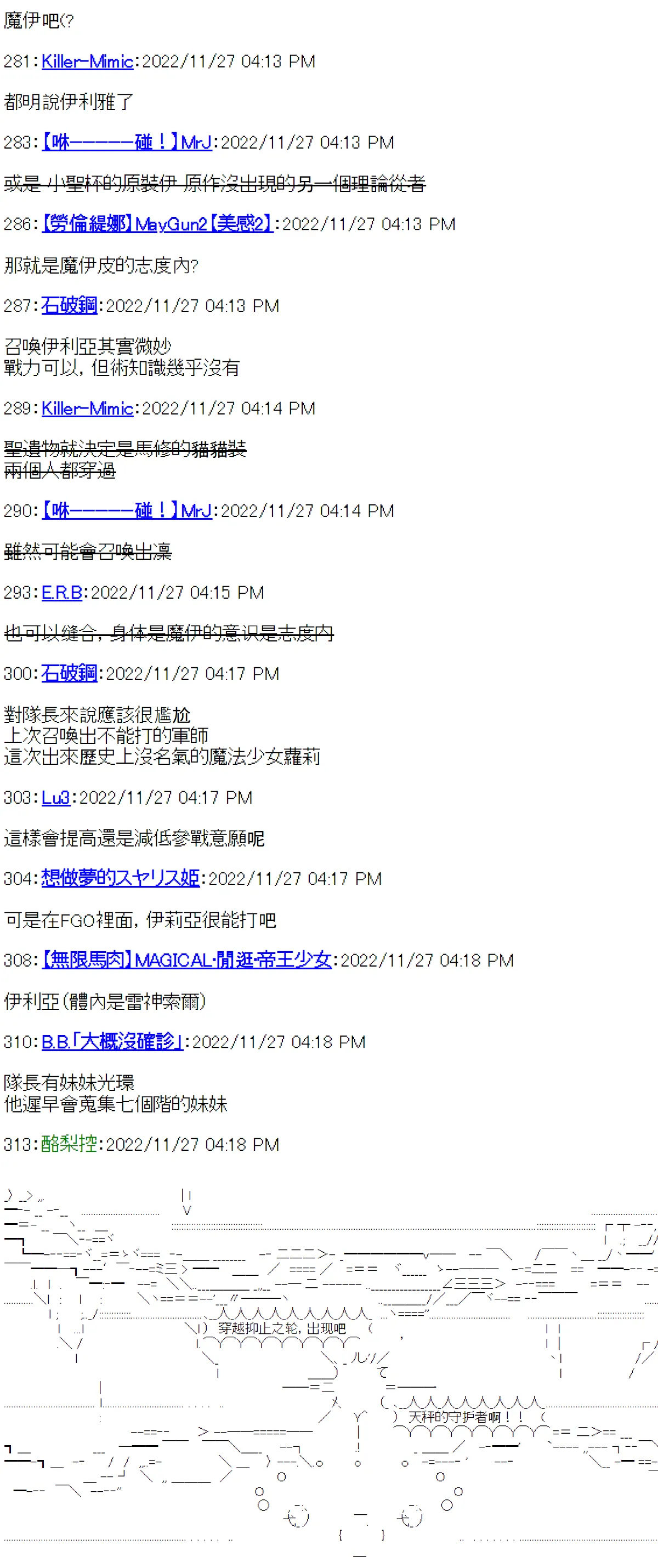 第18话 第20页