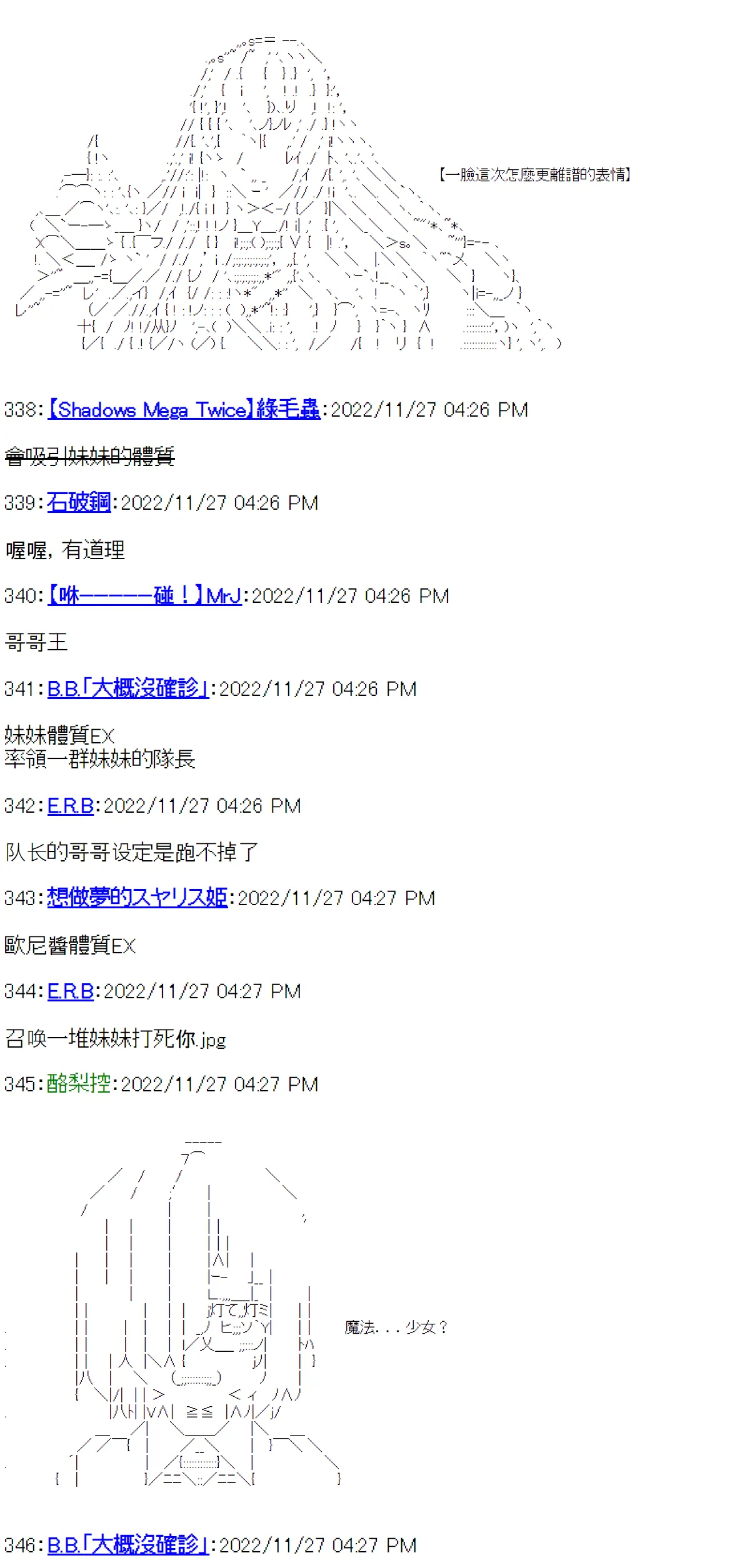 第18话 第22页