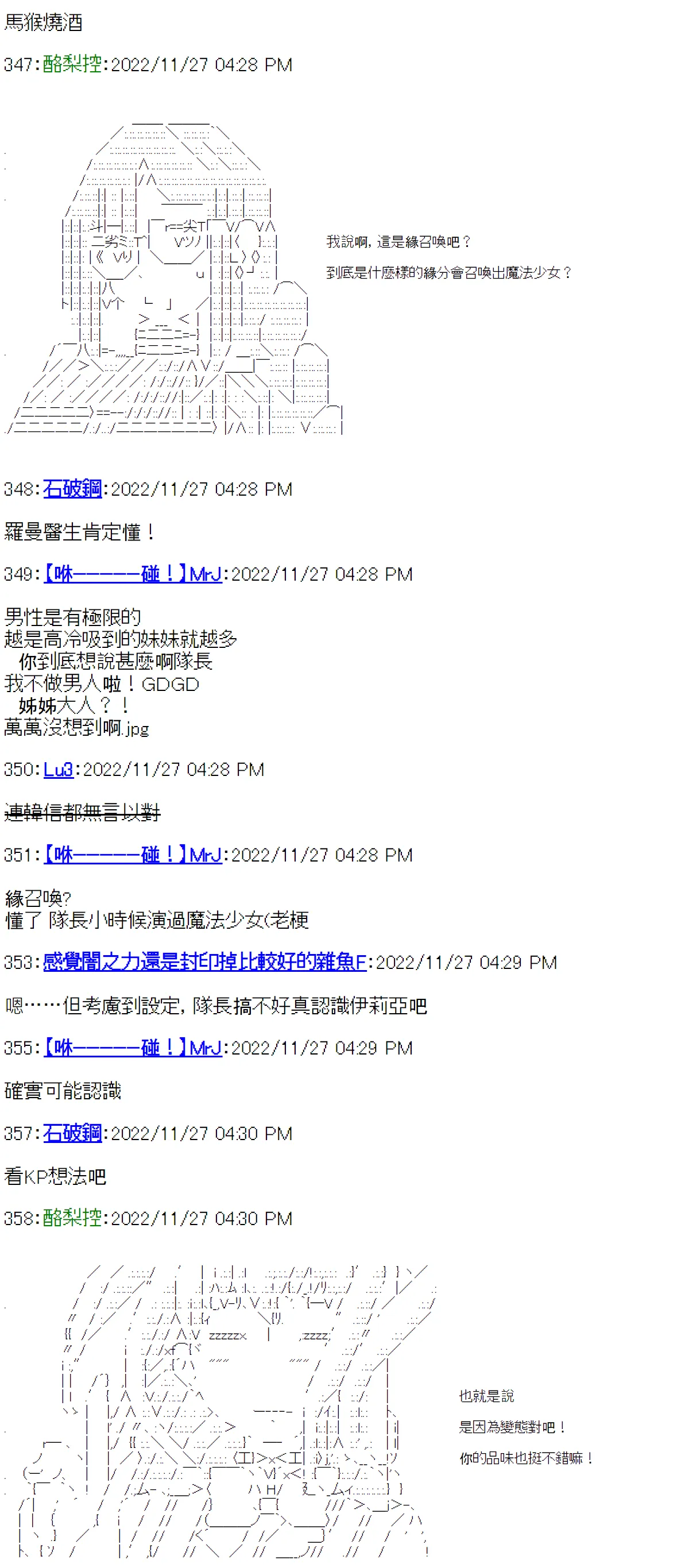 第18话 第23页