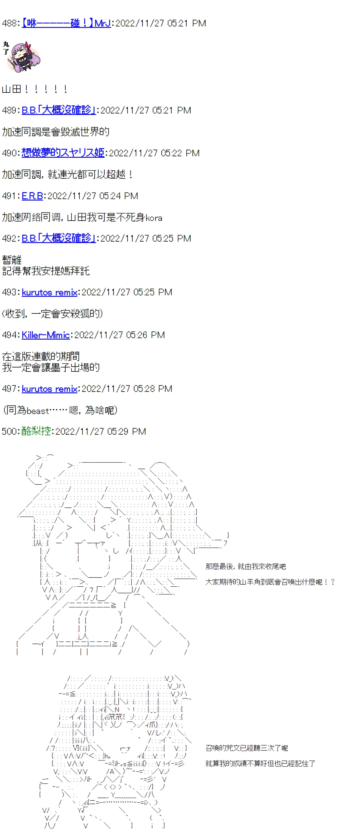第18话 第35页