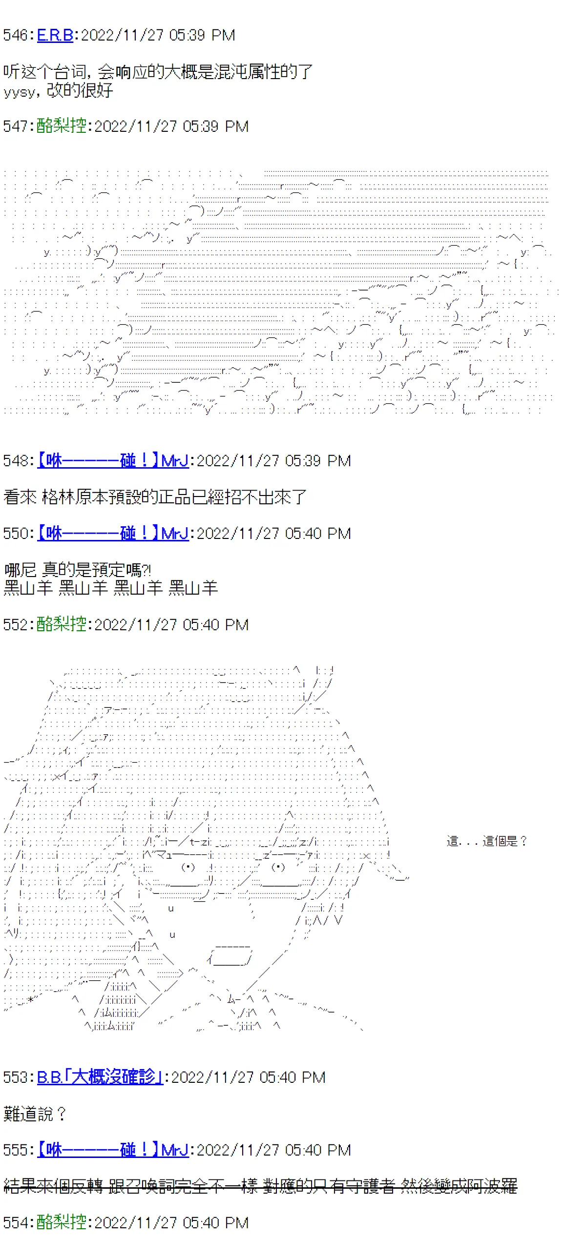 第18话 第40页