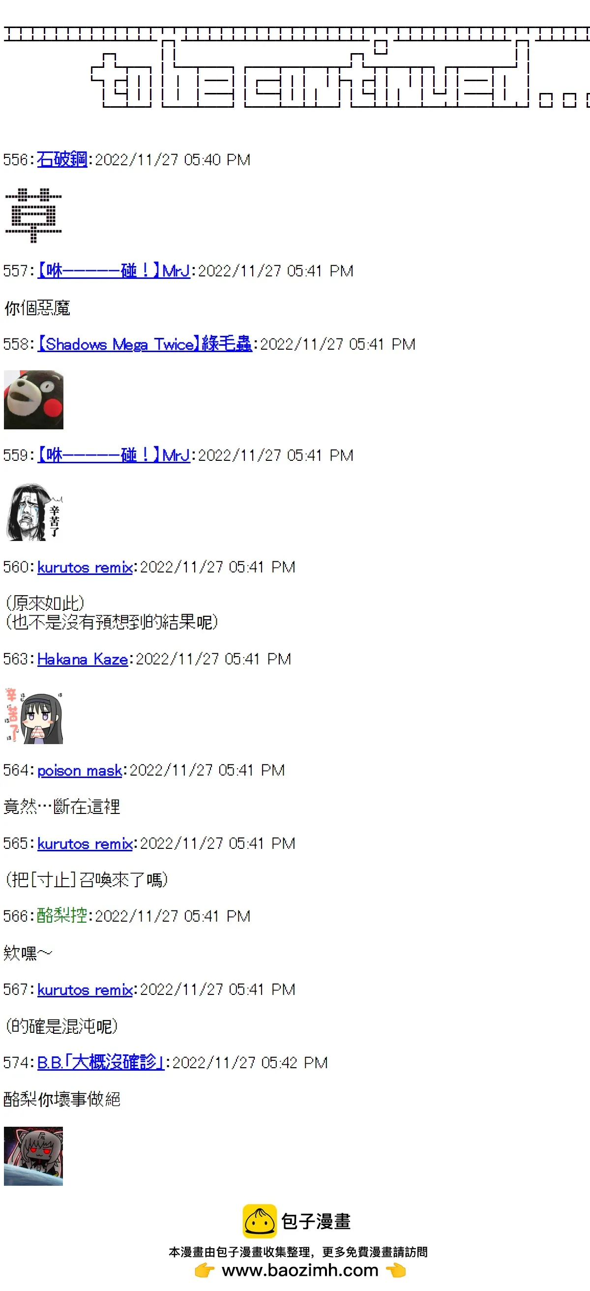 第18话 第41页