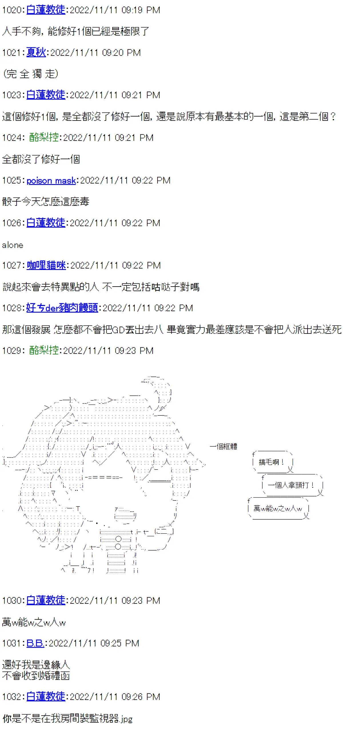 第16话 第4页