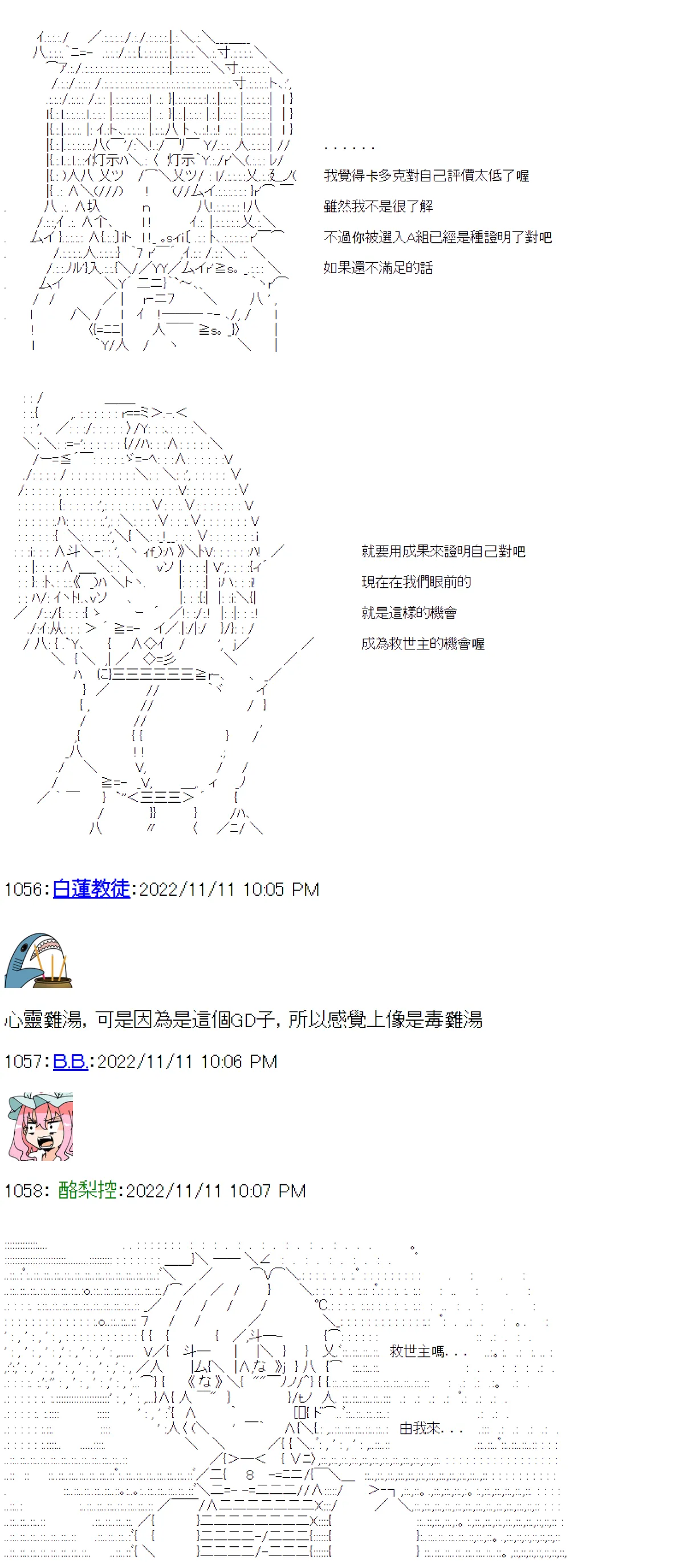 第16话 第10页
