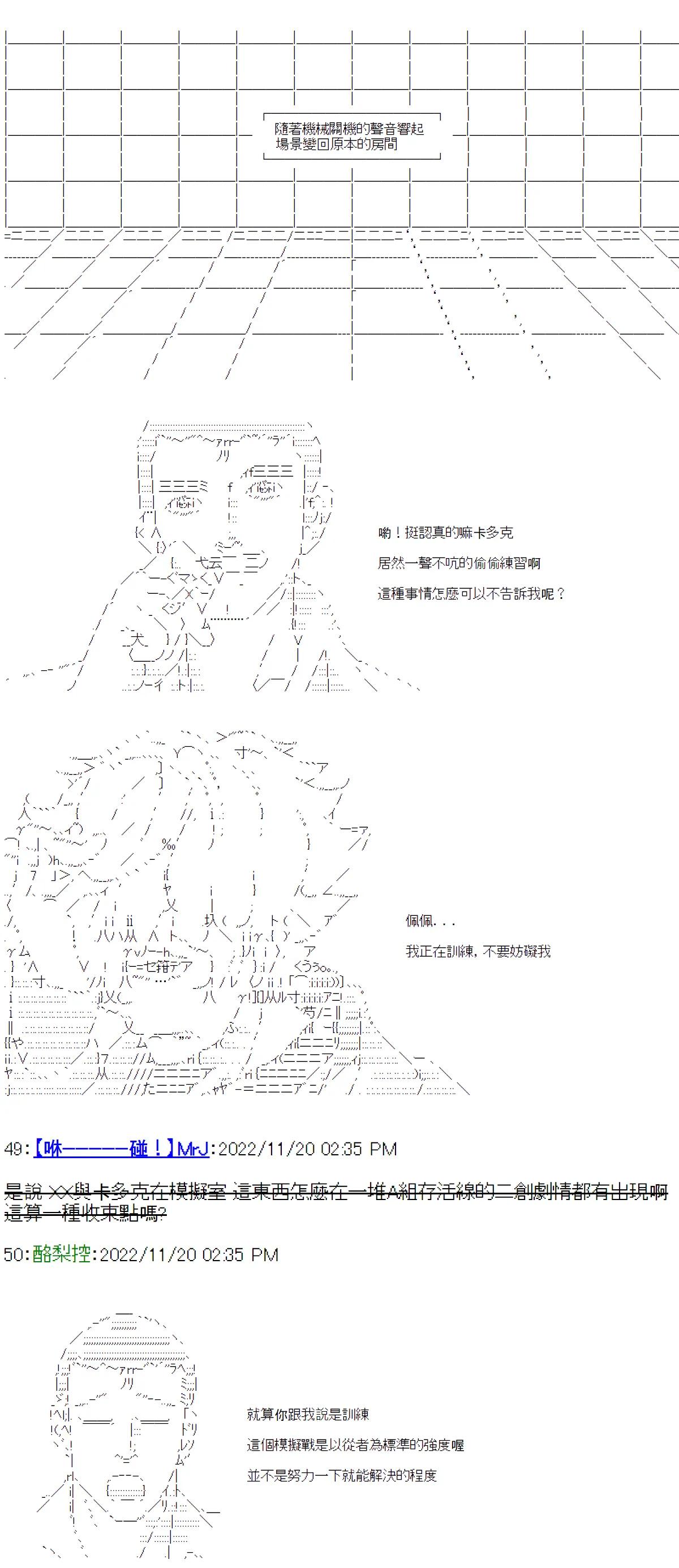 第17话 第10页