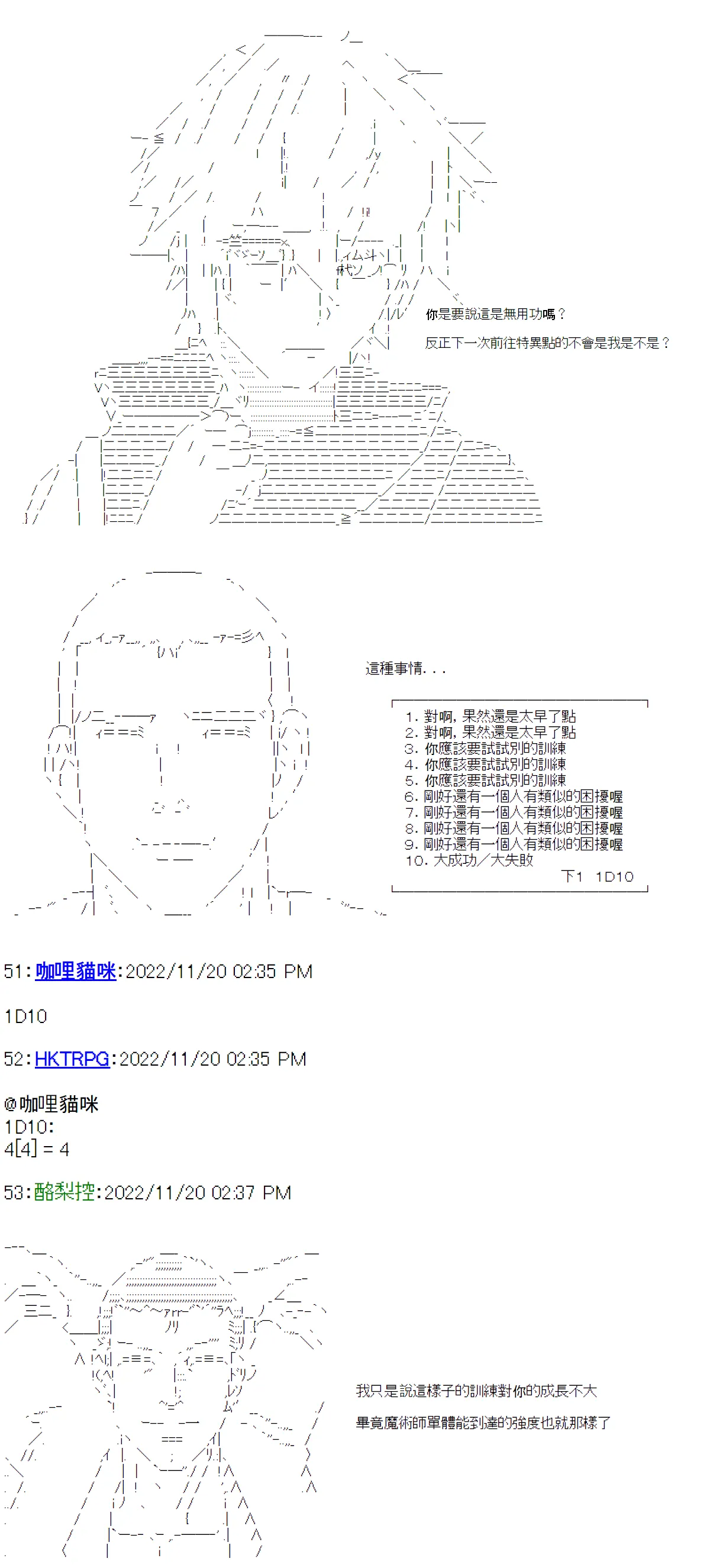 第17话 第11页