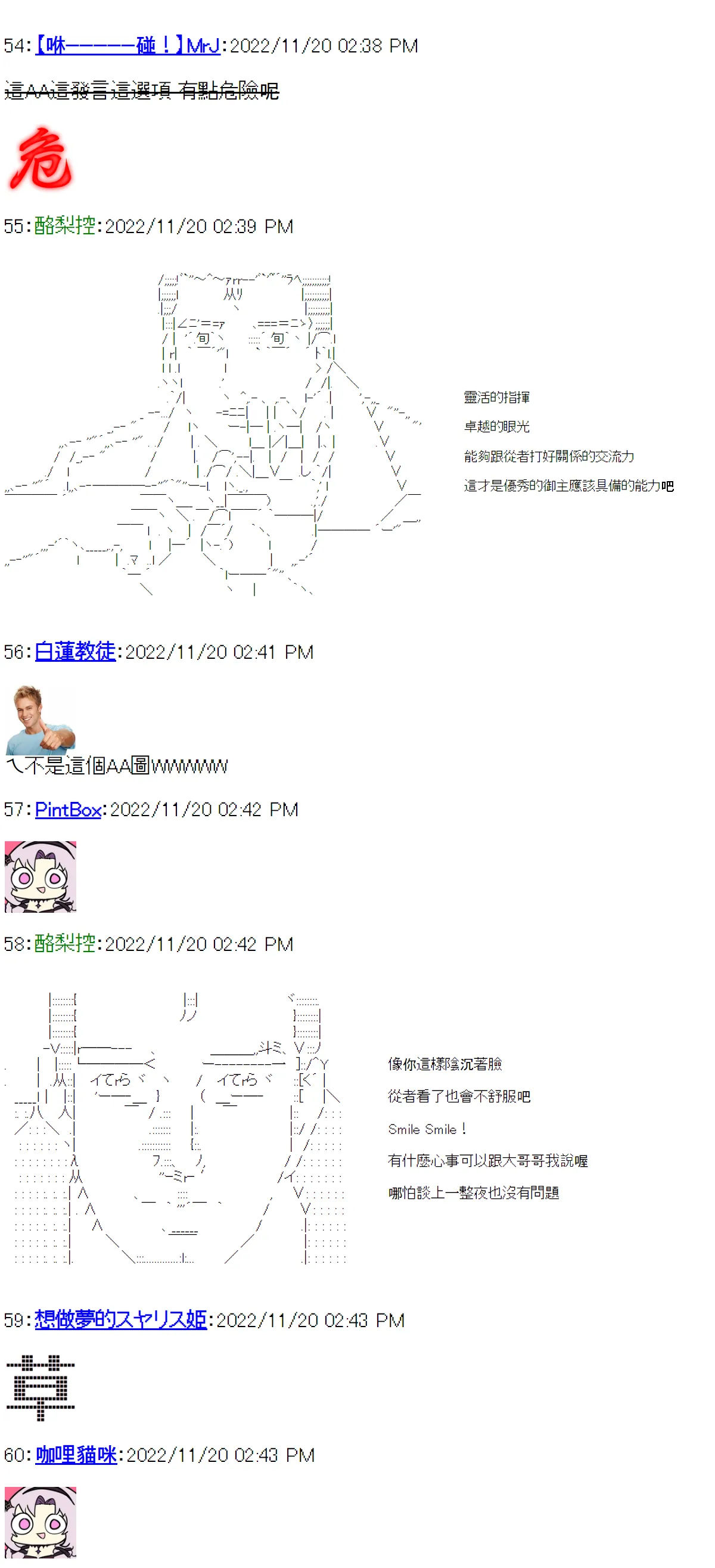 第17话 第12页