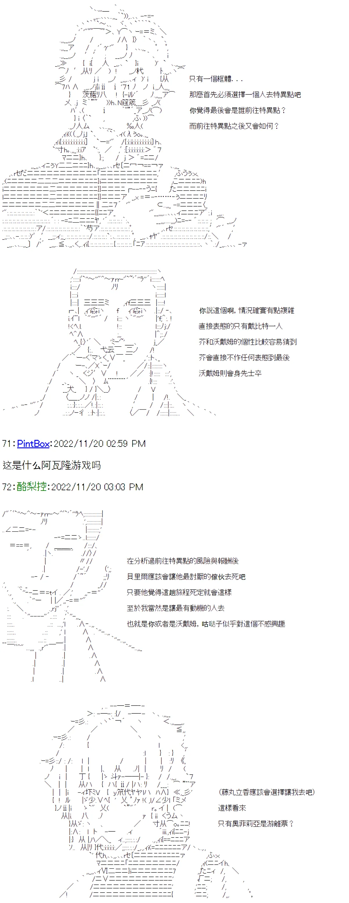第17话 第14页