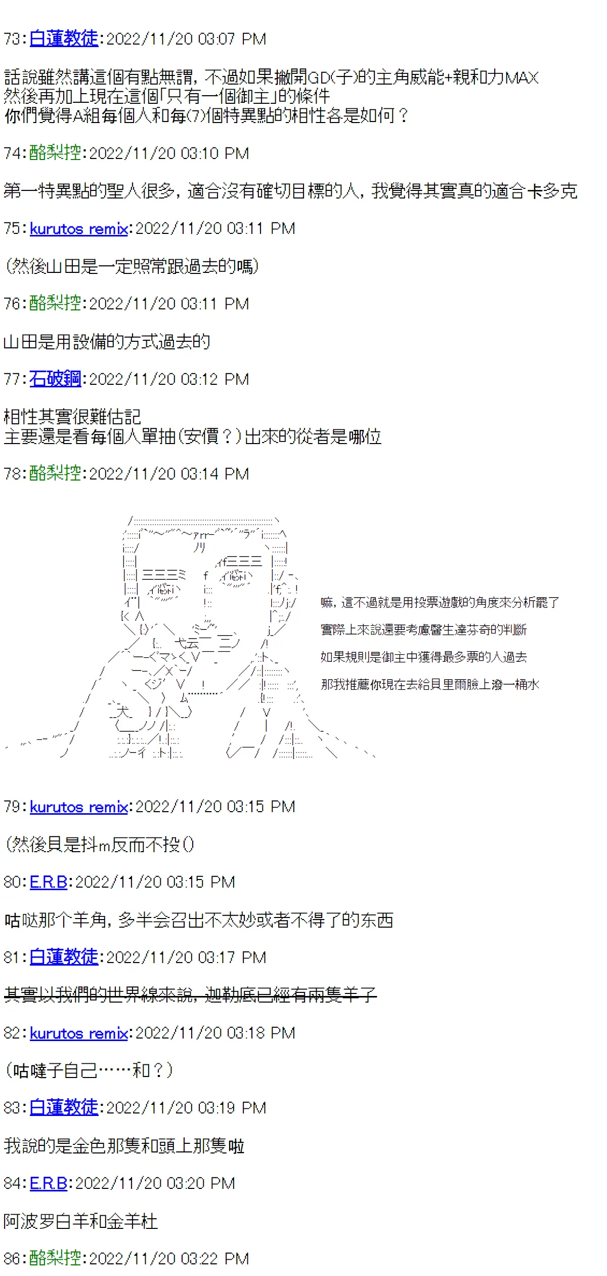 第17话 第15页