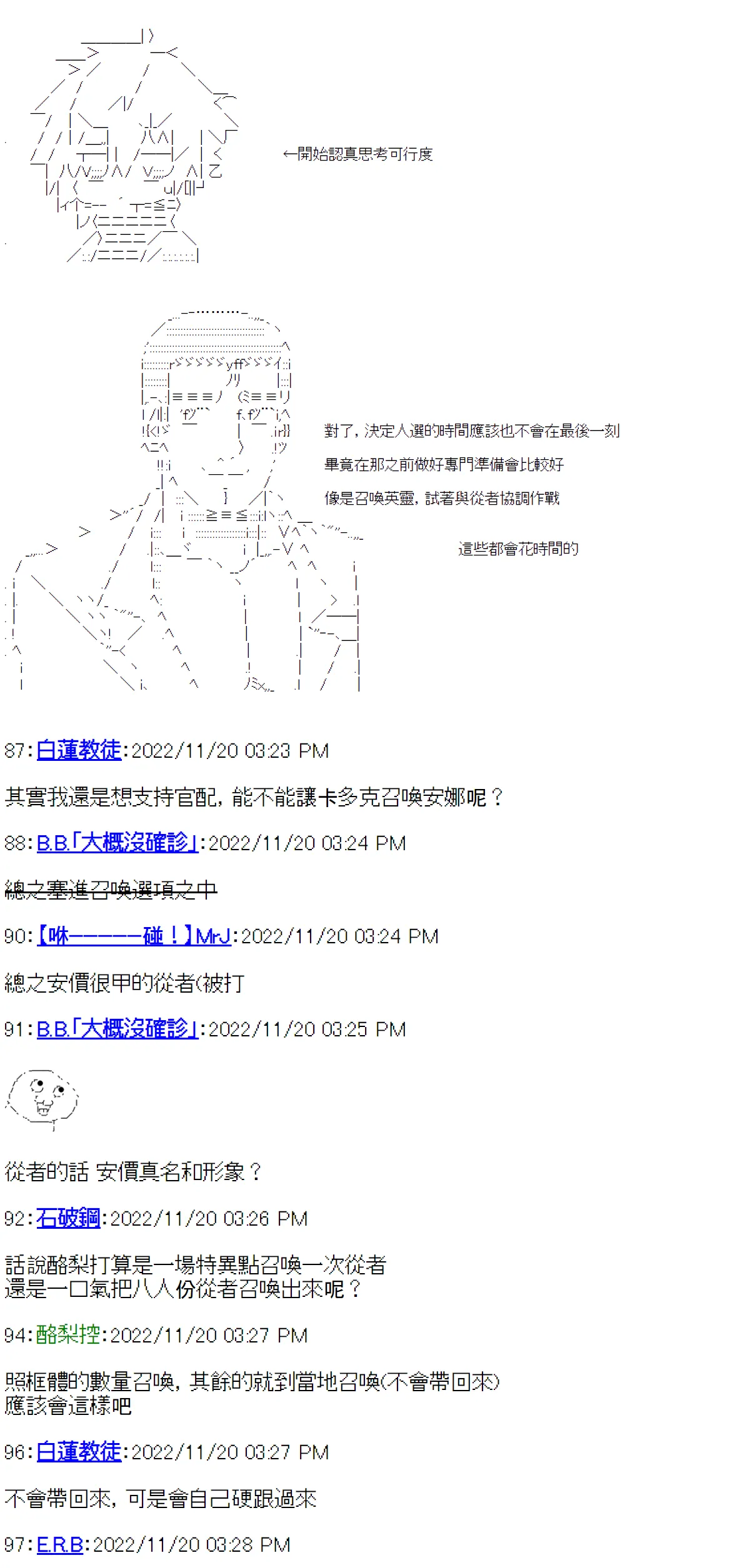 第17话 第16页