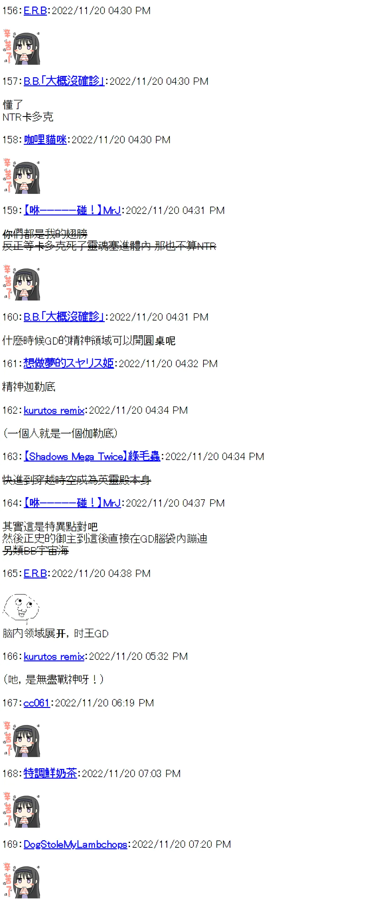 第17话 第28页