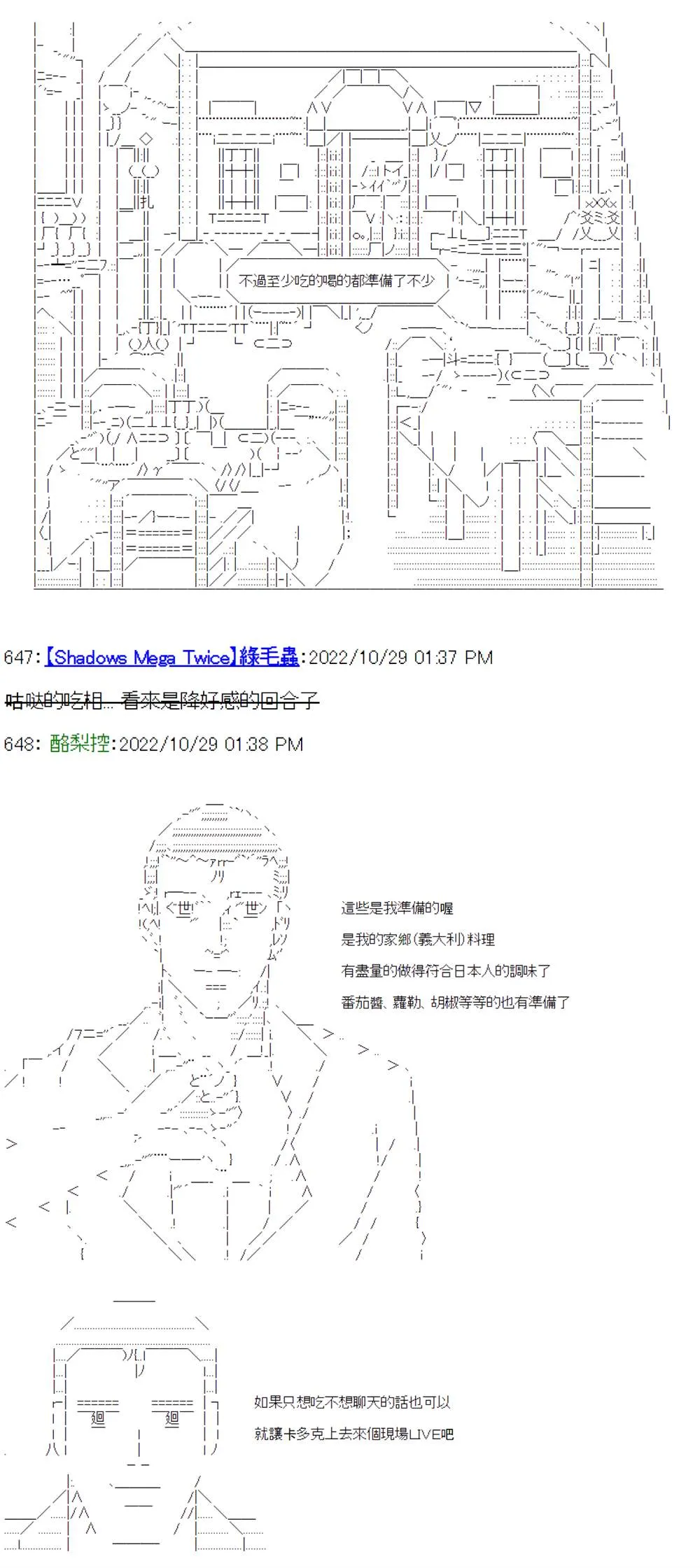 第15话 第4页