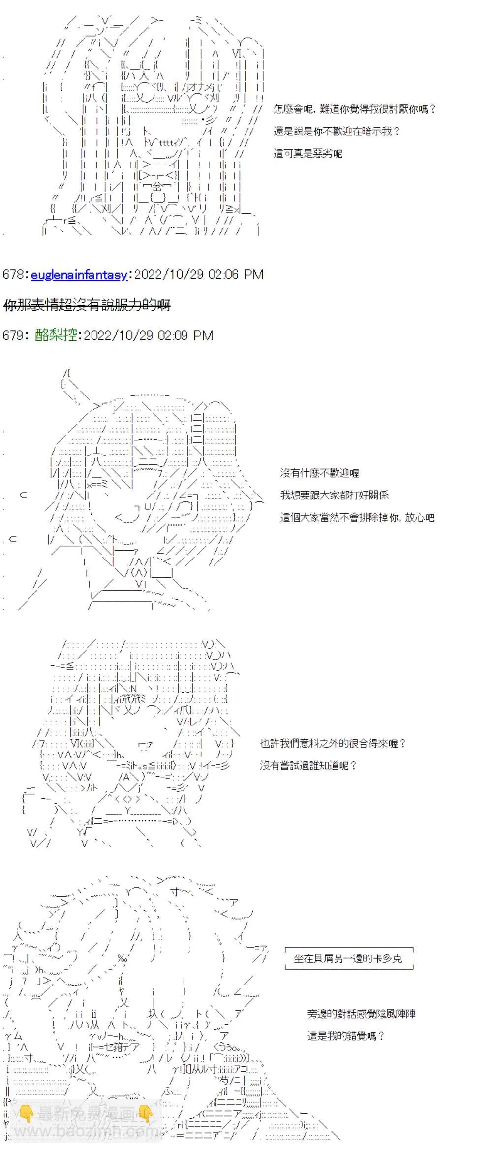 第15话 第8页