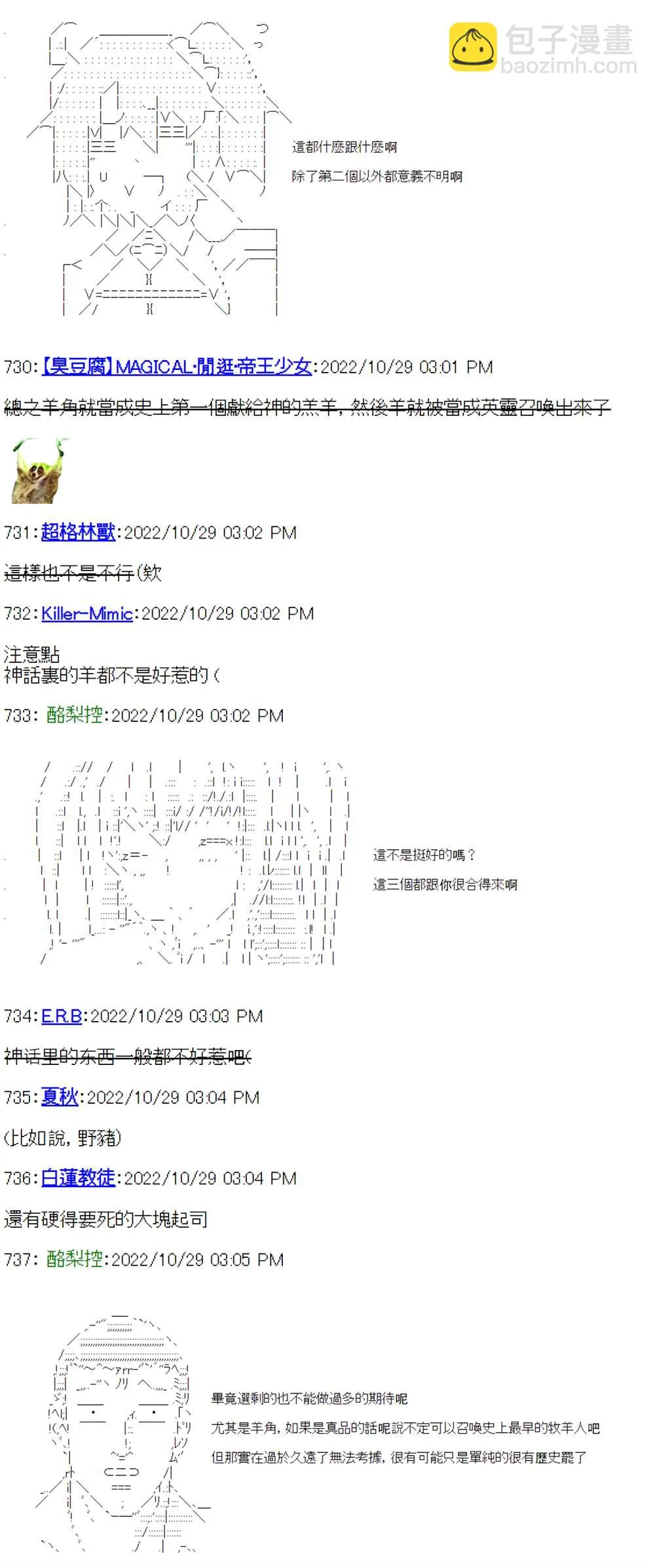 第15话 第15页