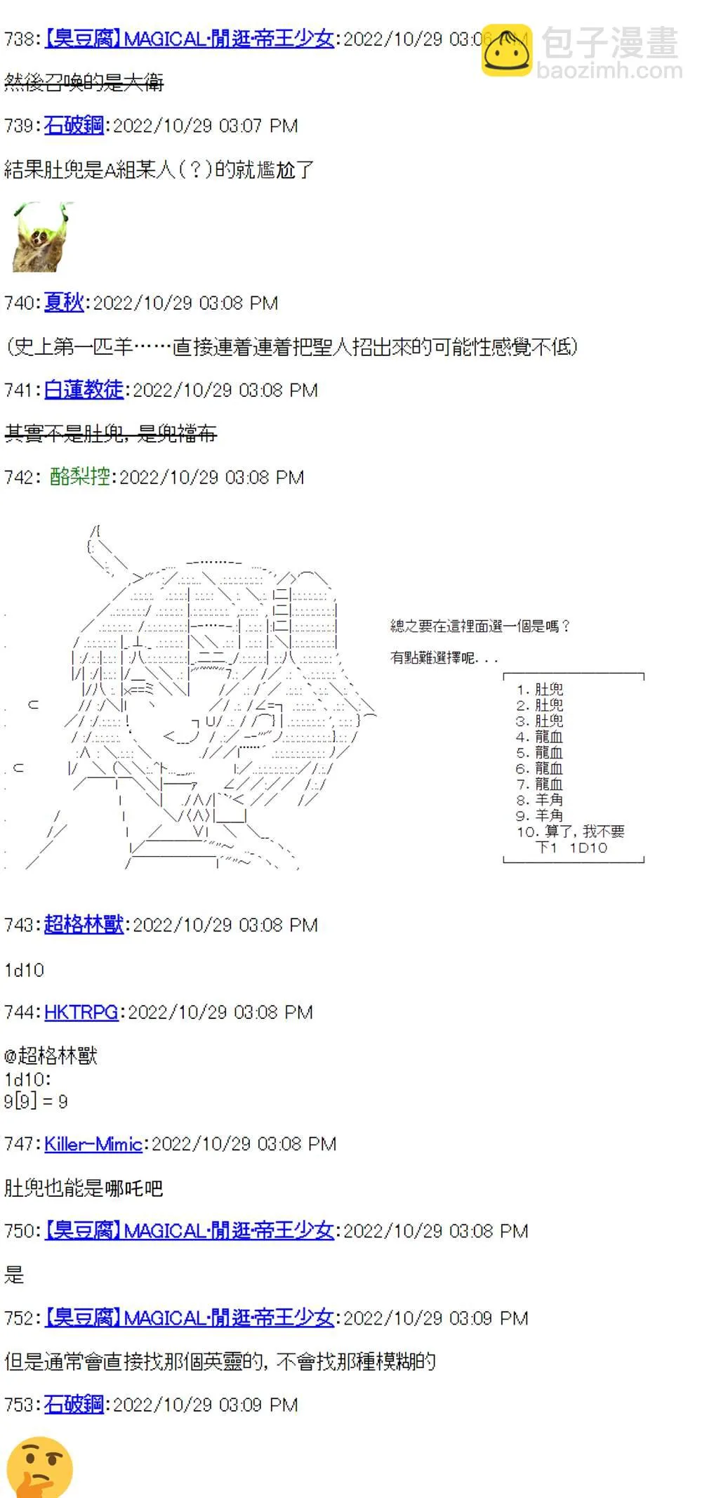 第15话 第16页