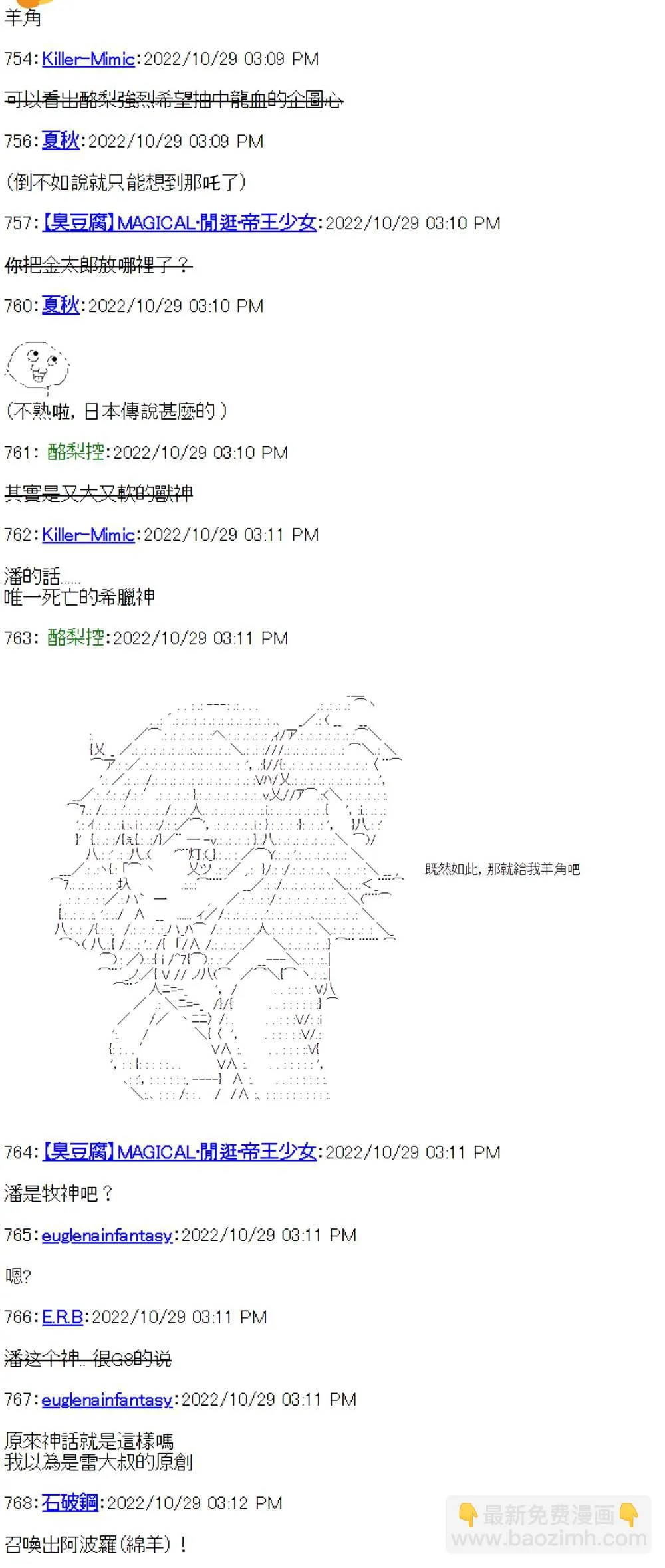 第15话 第17页