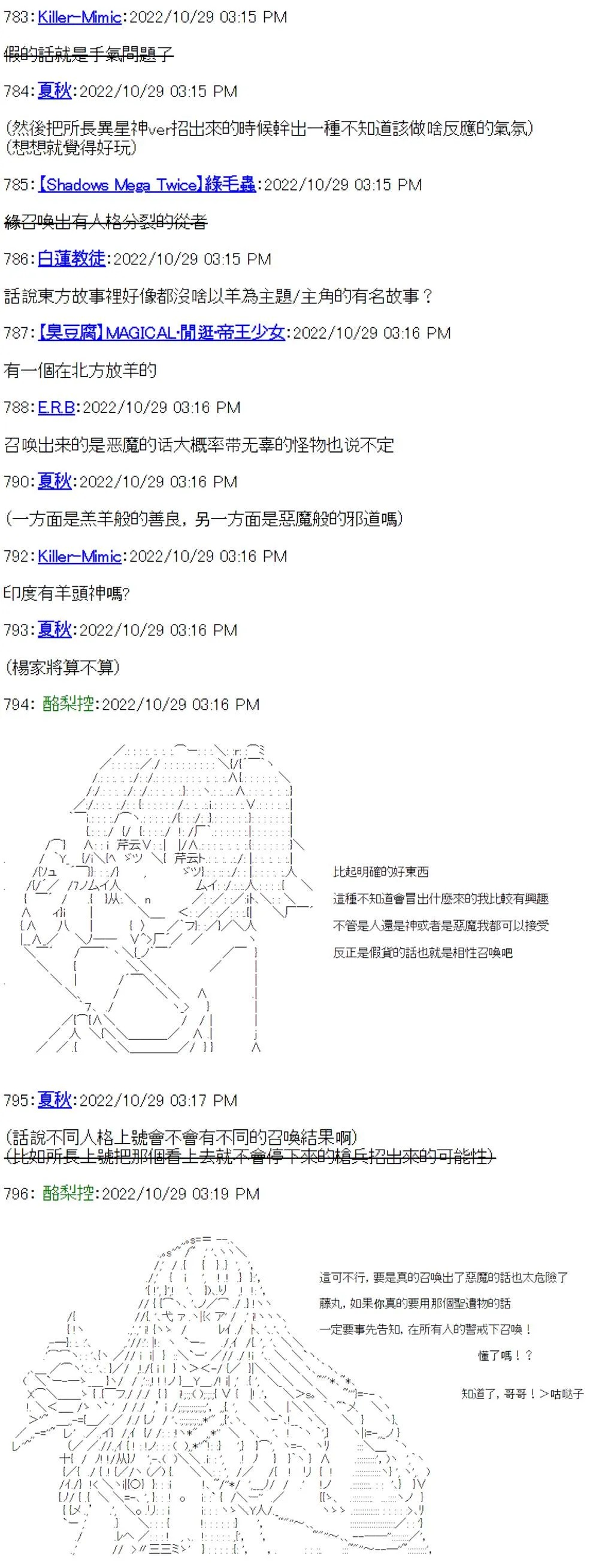 第15话 第19页